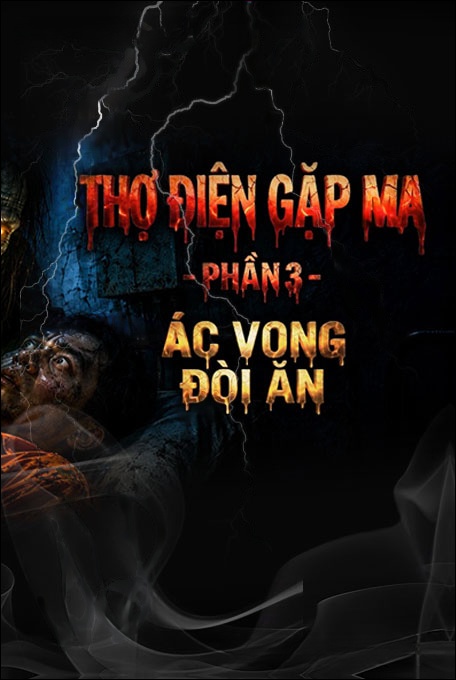 Ác Vong Đòi Ăn
