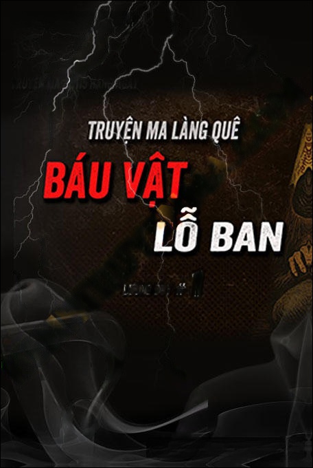 Báu Vật Làng An Hưu