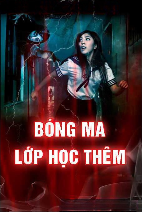 Bóng ma lớp học thêm