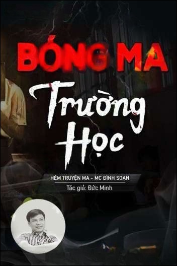 Bóng Ma Trong Trường Học