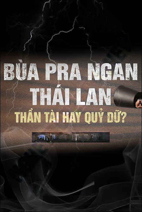 Nghe truyện Cái Giá Kinh Hoàng Cho Kẻ Tham Vọng