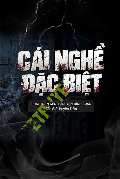 Cái Nghề Đặc Biệt