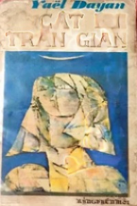 Cát Bụi Trần Gian