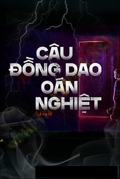 Câu Đồng Giao Oan Nghiệt