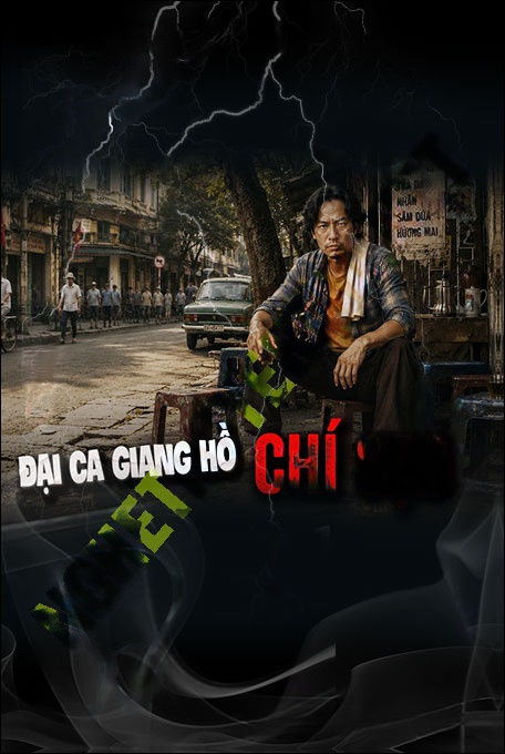 Chí Sẹo