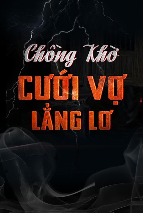 Nghe truyện Chồng Khờ Cưới Vợ Lẳng Lơ