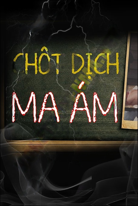 Chốt Dịch Ma Ám
