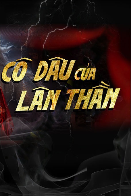Cô Dâu Của Lân Thần