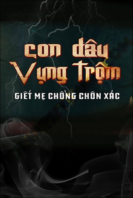 Con Dâu Vụng Trộm