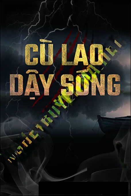 Cù Lao Dậy Sóng