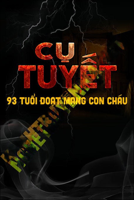 Cụ Tuyết