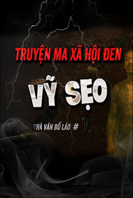 Đại Ca Vỹ Sẹo