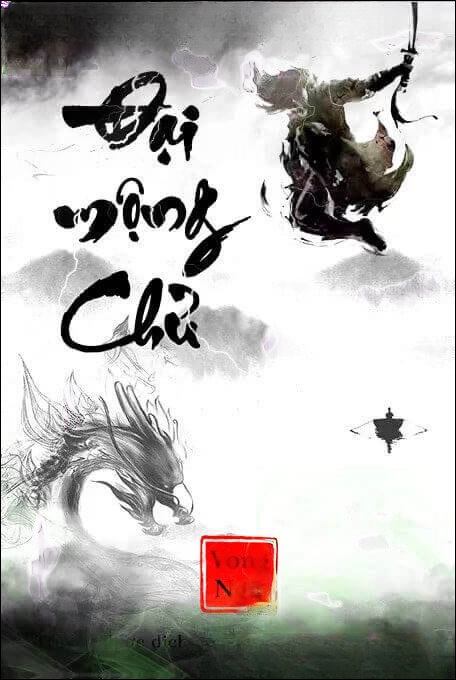 Đại Mộng Chủ