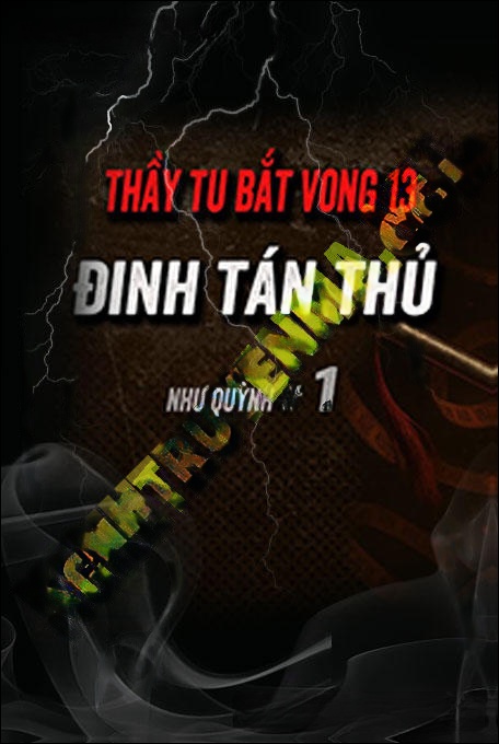 Đinh Tán Thủ