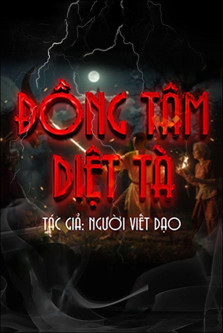 Đồng Tâm Diệt Tà