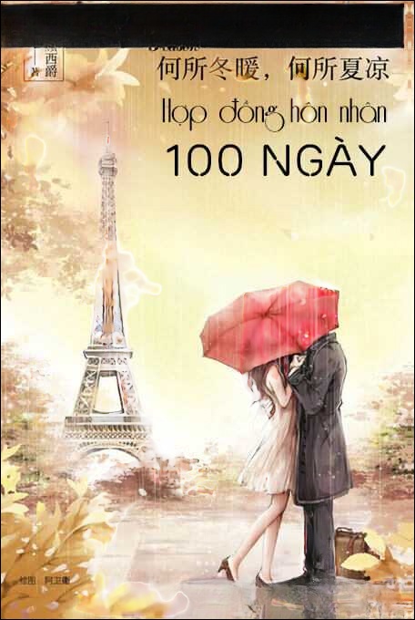 Hợp Đồng Hôn Nhân 100 Ngày - Truyện Ngôn Tình