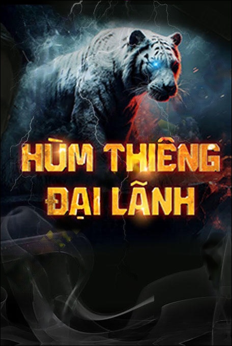 Hùm Thiêng Đại Lãnh