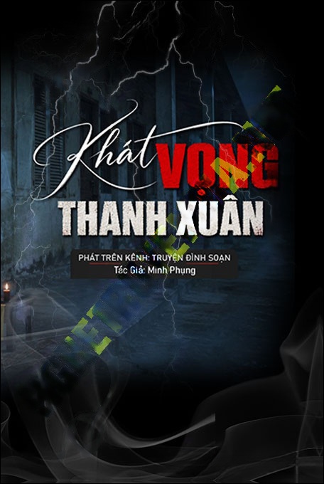 Khát Vọng Thanh Xuân