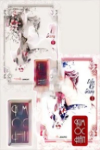Kim Ốc Hận