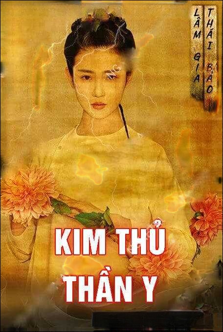 Kim Thủ Thần Y