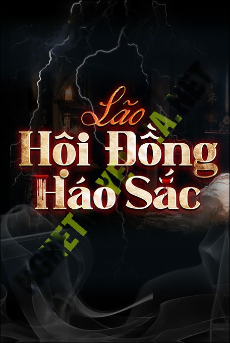 Lão Hội Đồng Háo Sắc