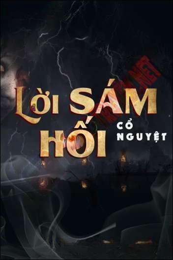 Lời Xám Hối