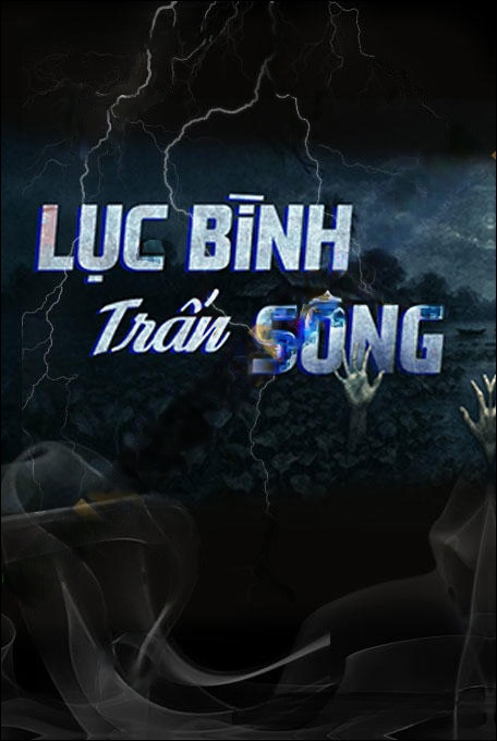 Lục Bình Trấn Sông