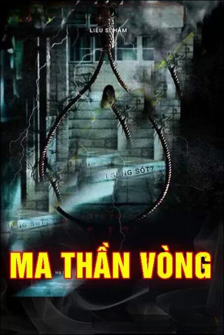 Ma Thần Vòng
