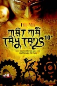 Mật Mã Tây Tạng