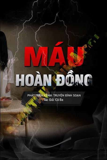 Máu Hoàn Đồng