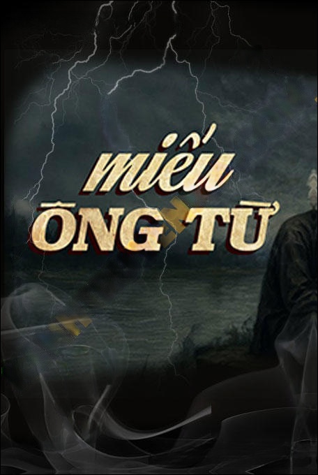 Miếu Ồng Từ