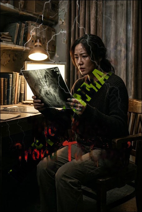 Móc Khóa Trong Tử Cung
