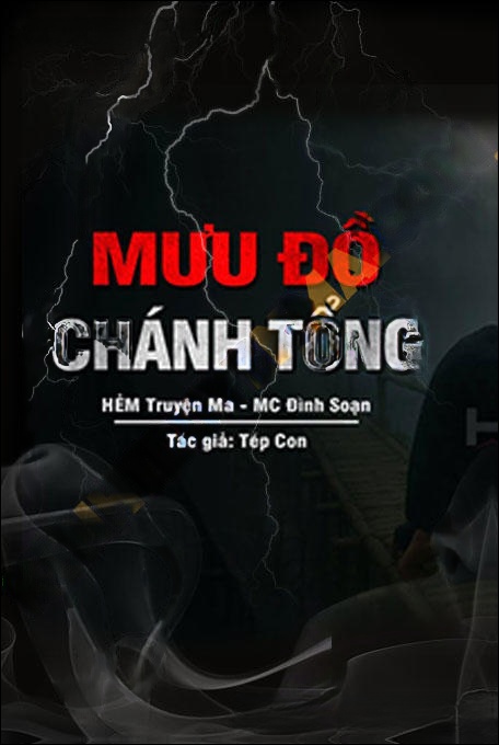 Mưu Đồ Chánh Tổng