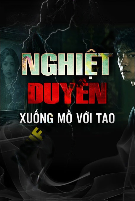 Nghiệt Duyên