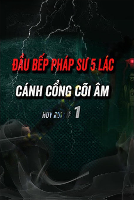 Người Canh Cổng Âm