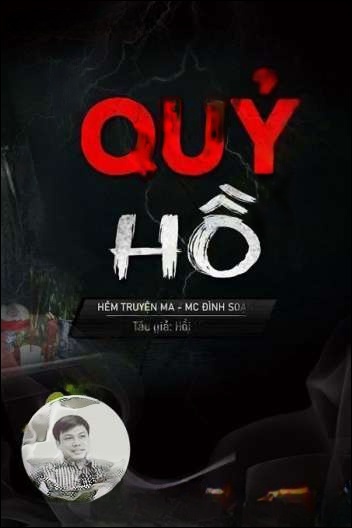 Quỷ Hồ