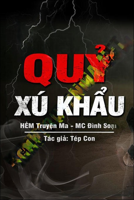 Quỷ Xú Khẩu