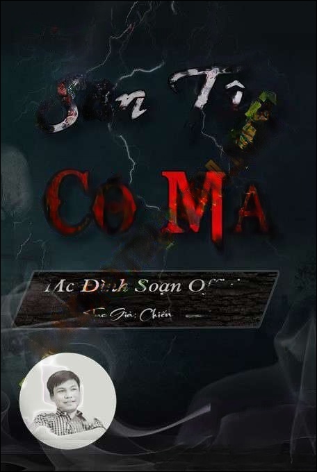 Sân Tập Có Ma
