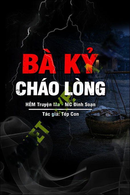 Bà Kỷ Cháo Lòng
