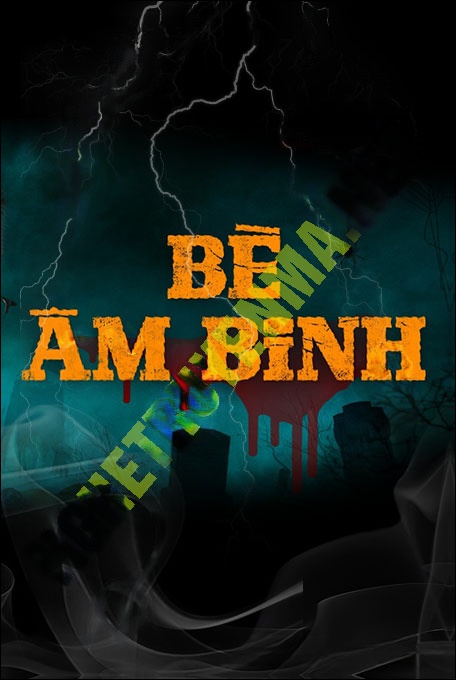 Bè Âm Binh