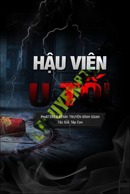 Hậu Viên U Tối