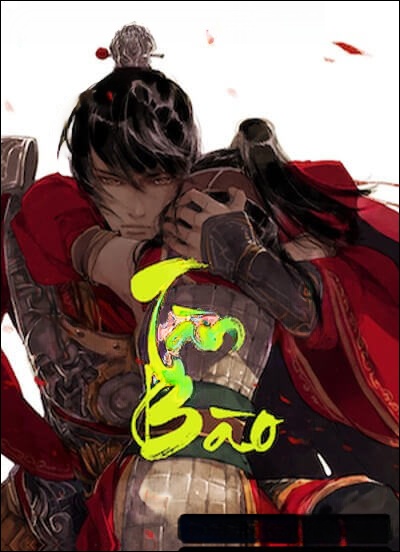 Tàn Bào