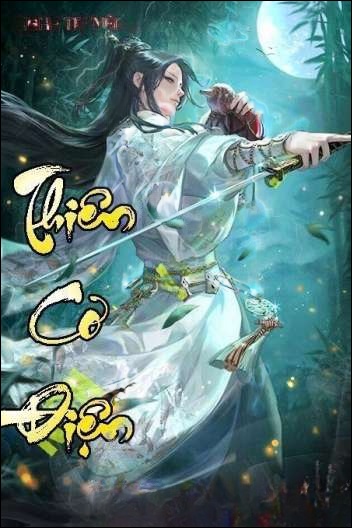 Thiên Cơ Điện