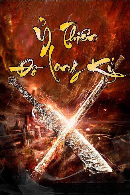 Ỷ Thiên Đồ Long Ký