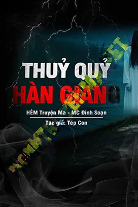 Thủy Quỷ Hàn Giang