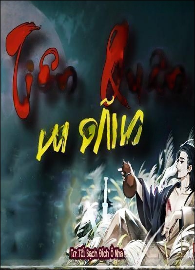Tiên Quân Du Đãng