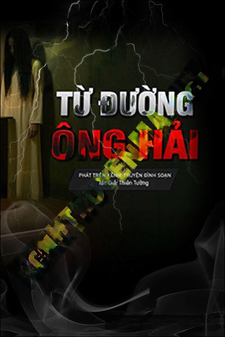 Từ Đường Ông Hải
