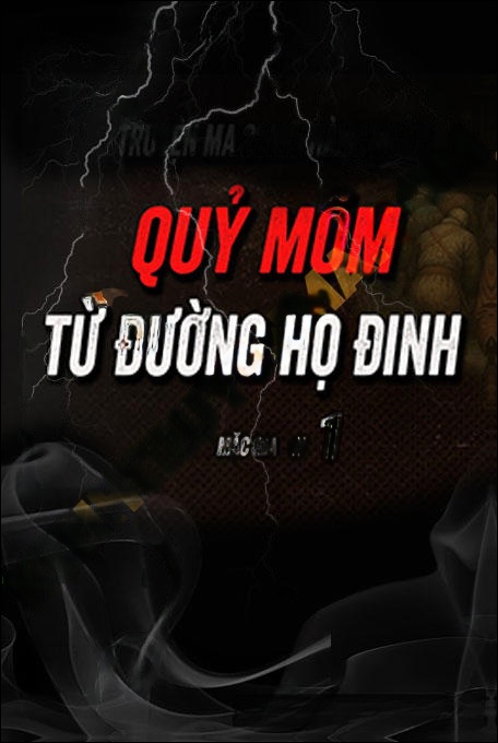 Từ Đường Nhà Họ Đinh
