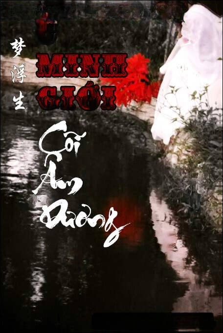 U Minh Giới - Cõi Âm Dương