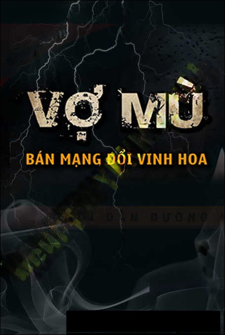 Vợ Mù